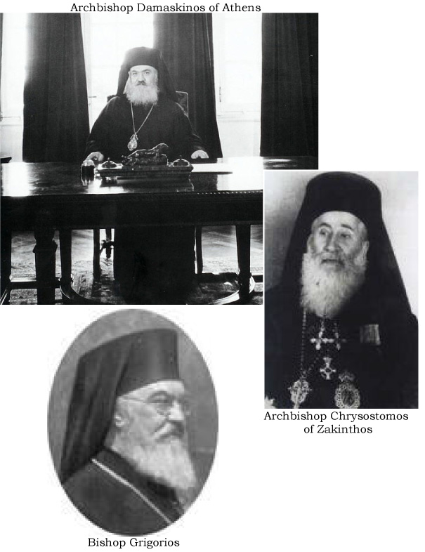 These three Greek Orthodox Church leaders saved the lives of many Jews and were well known to the Cohens as instrumental in their own survival. Top: Powerful Archbishop Damaskinos Papandreou wrote a letter of protest to the Nazis defending the Jews of Greece, and published it in the face of a death threat. He wrote a religious edict stating that every clergyman and priest in Greece.