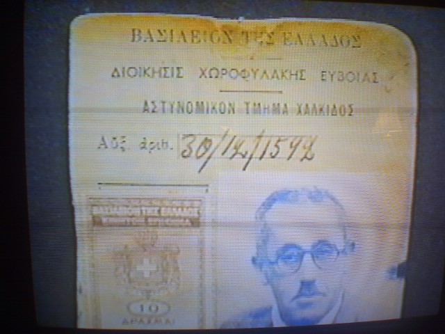 Albert Koev (Cohen) gets a new last name in his fake ID Card, issued by the Greek underground resistance to assist him to avoid identification as a Jew and resultant capture, labor or death.